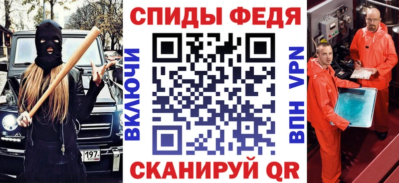 АМФЕТАМИН 98% Каменка