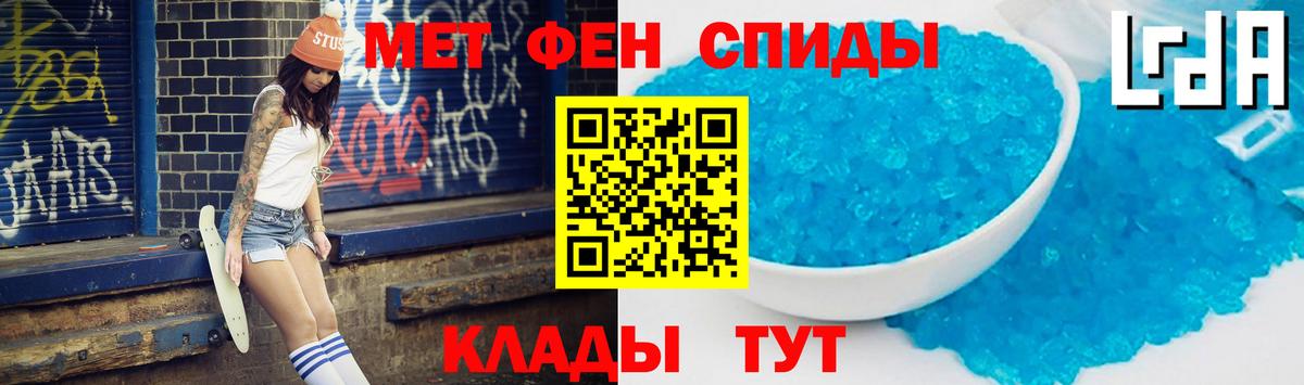 Amphetamine Розовый Каменка