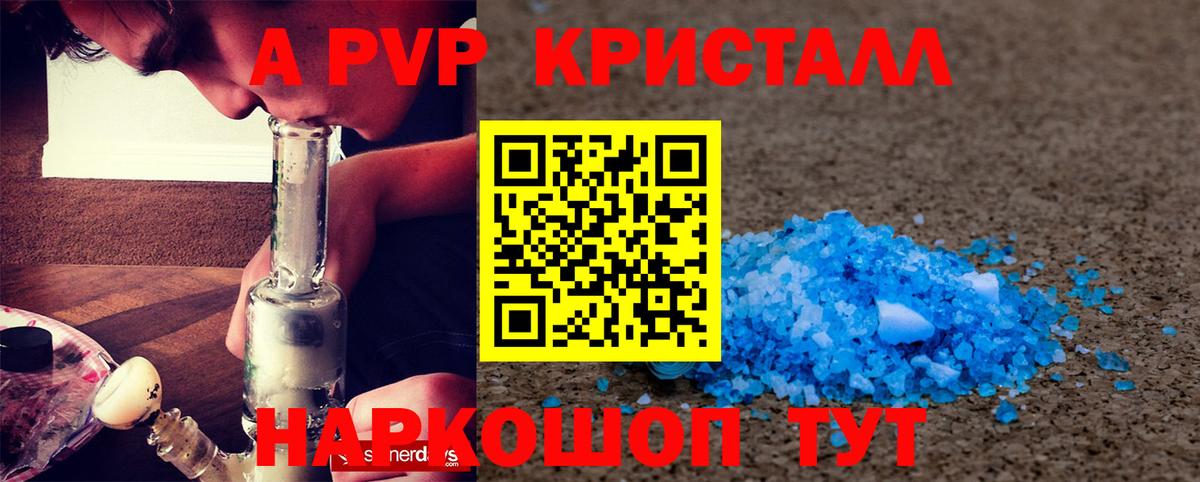 Каменка  А ПВП СК КРИС  Вход с VPN  Альфа ПВП  Альфа ПВП мука  А ПВП СК КРИС 