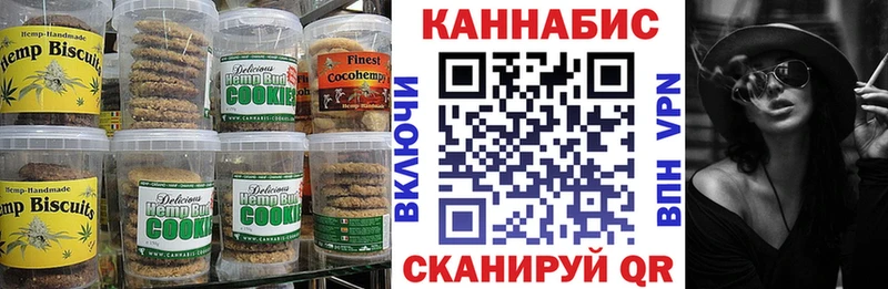 Еда ТГК марихуана  Каменка 