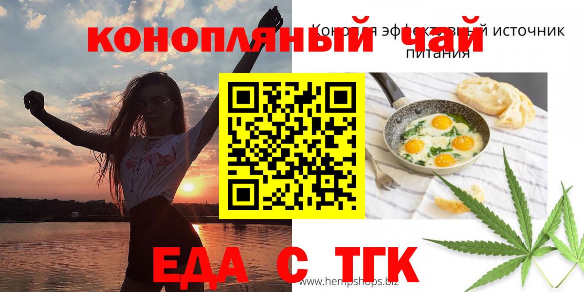 Каменка  Canna-Cookies марихуана  Вход с VPN 