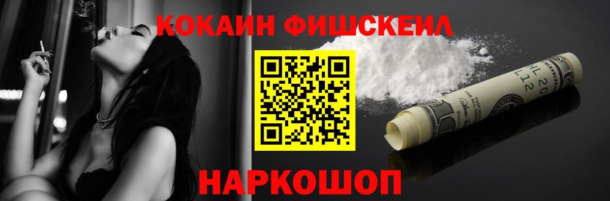 КОКАИН 98%  КОКАИН Боливия  Кокаин  Вход с VPN  Каменка 
