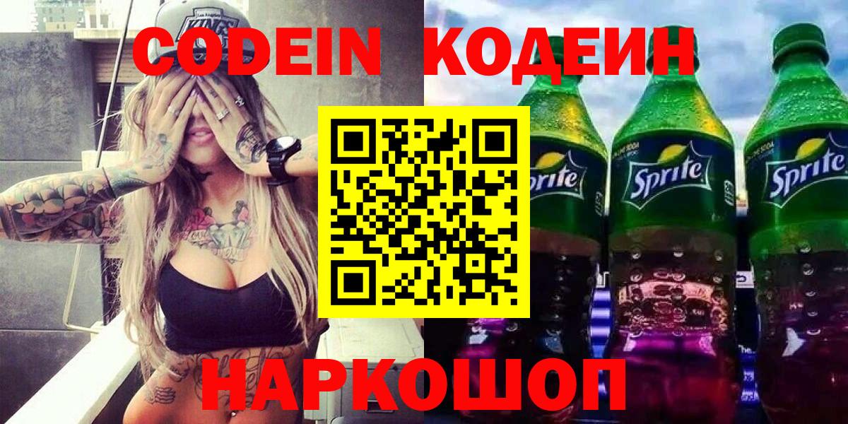 Hash Oil  Хэш  Alpha PVP  Меф  MDMA  Каменка  Конопля  Вход с VPN 