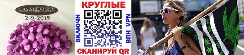 где купить наркоту Каменка Экстази Philipp Plein