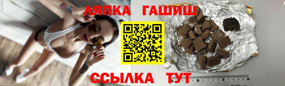 ГАШИШ Cannabis  сколько стоит  Каменка  ГАШ Premium 