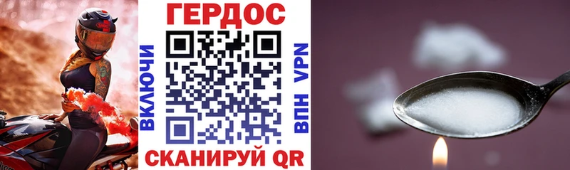 ГЕРОИН VHQ  Каменка 