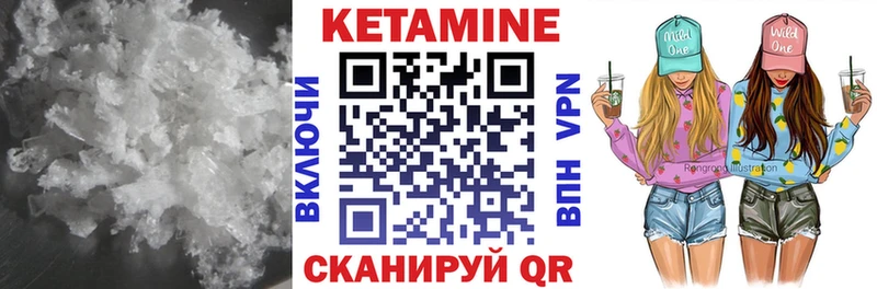 КЕТАМИН ketamine  Каменка 