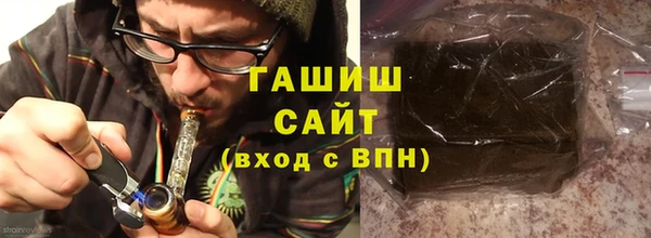 шишки Нефтекумск