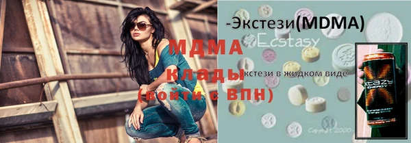 не бодяженный Новозыбков