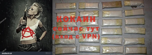 кокаин премиум Грязи