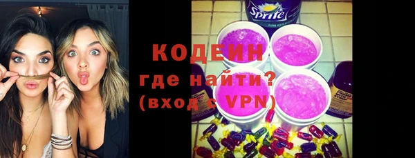 шишки Нефтекумск