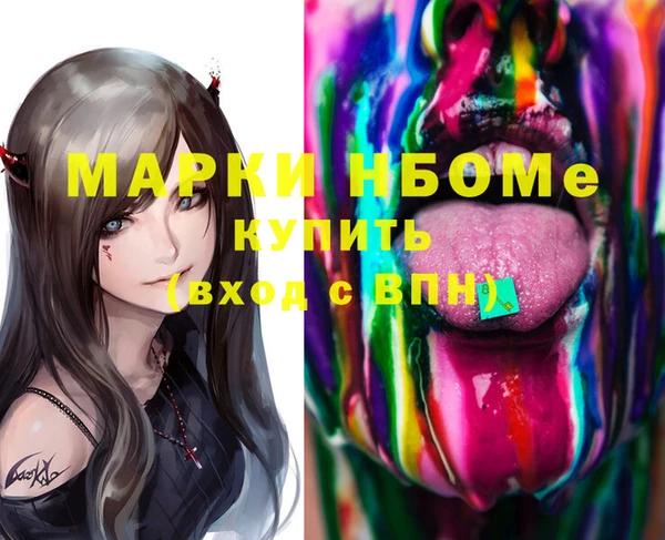 Альфа ПВП Нея