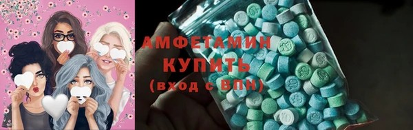 шишки Нефтекумск