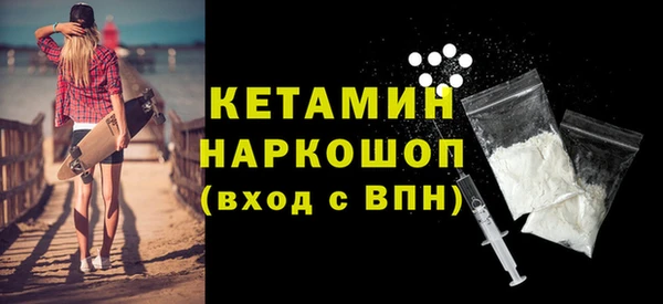 кокаин премиум Наволоки