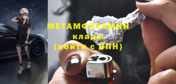 гашиш Надым