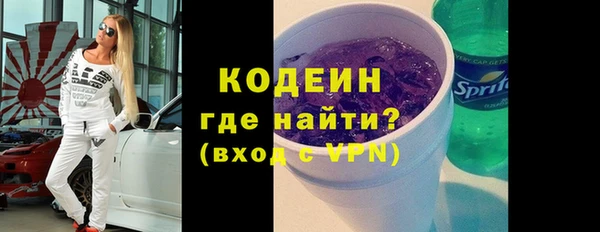 кокаин премиум Наволоки