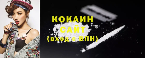 кокаин премиум Грязи