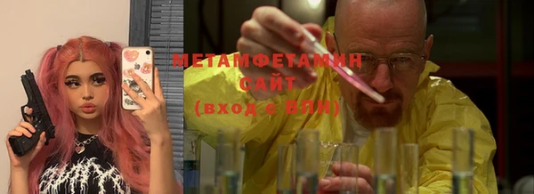 шишки Нефтекумск