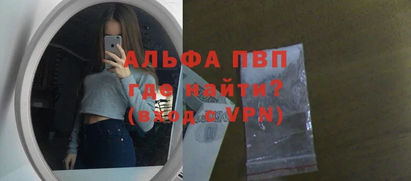 шишки Нефтекумск
