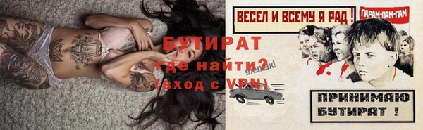 шишки Нефтекумск
