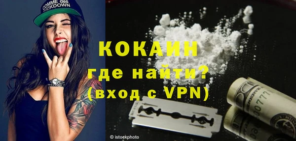 кокаин премиум Наволоки