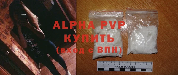 mdpv Губаха