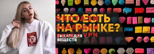 амфетамин Новокубанск