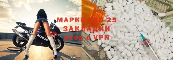 кокаин премиум Грязи
