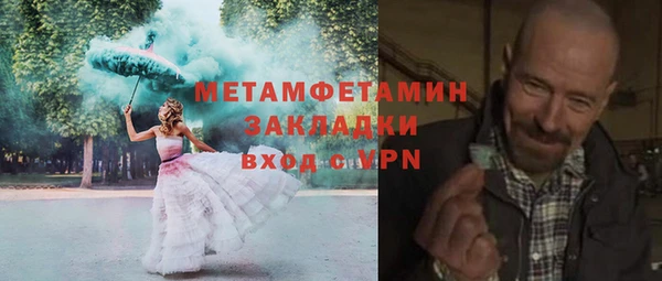 кокаин премиум Наволоки