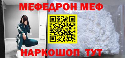 соль ск Балашиха