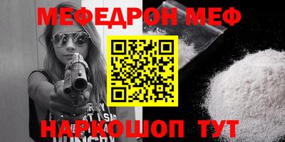 стафф Апшеронск