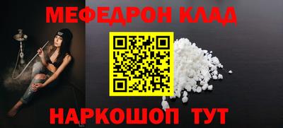 стаф Балаково