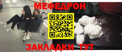 соль ск Балашиха