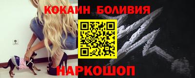 соль курить ск Балахна