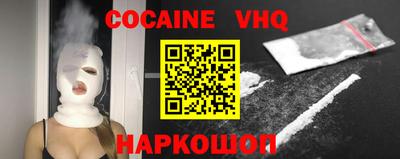 соль ск Балашиха