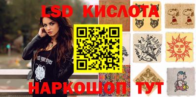 соль ск Балашиха