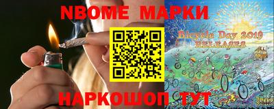 соль курить ск Балахна