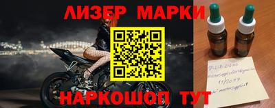 шишки Апрелевка