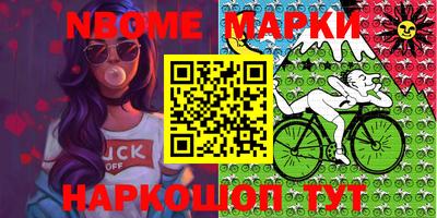 шишки Апрелевка