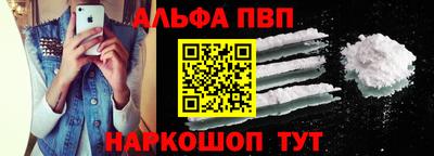 стаф Балаково