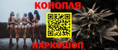 соль ск Балашиха