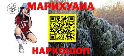 стафф Апшеронск