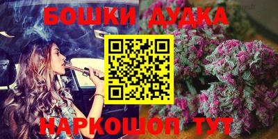 стафф Апшеронск