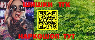 соль ск Балашиха