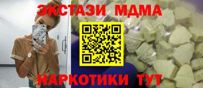 соль курить ск Балахна