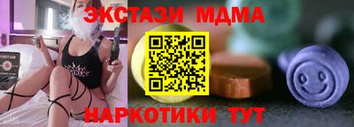 стаф Балаково