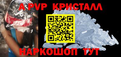 стаф Балаково