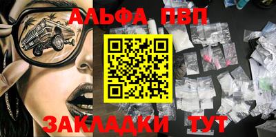 шишки Апрелевка