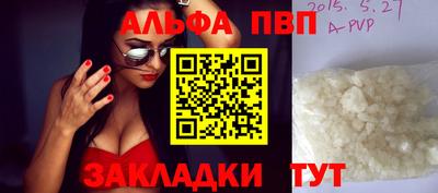 шишки Апрелевка