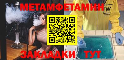 соль ск Балашиха
